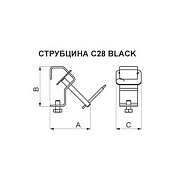 Струбцина для крепления на трубу C28 SILVER