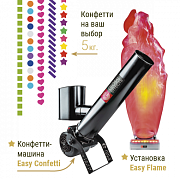 Комплект "Дождь и пламя"