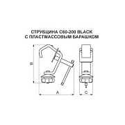 Струбцина с пластмассовым барашком C60-200 SILVER