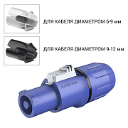 Разъем RAC3FCI Blue/black ring