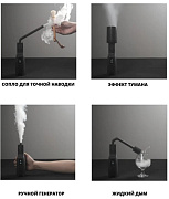 Генератор эффектов SmokeGENIE (Starter Kit)