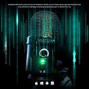 Volta стереомикрофон для записи прямого эфира, BlueTooth передатчик для ПК и мобильных устройств MATRIX