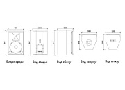 Volta M-10A профессиональная активная широкополосная акустическая система