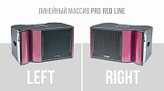 Volta RED LINE TOP RIGHT широкополосная акустическая система, элемент линейного массива