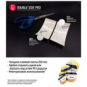 Двухсторонняя тканевая клейкая лента DG Tape @DoubleSide 25мм х 25м