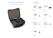 DPA KIT-4099-DC-4C DPA KIT-4099-DC-4C комплект в кейсе из 4 микрофонов CORE 4099 c аксессуарами для классических инстру