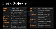 Прожектор в студийном исполнении fos/4 Fresnel, 7 in, Lustr X8 (fos4FL7)
