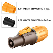 Разъем RAC3FCI-WP Brown