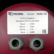 Volta EVAC-10 громкоговоритель с противопожарным колпаком