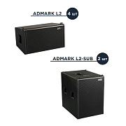 Комплект Admark L2 S