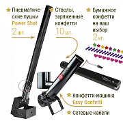 Комплект "Яркие мгновения"