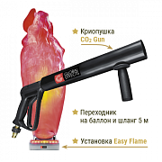 Комплект "Герой легенды"