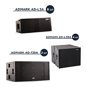 Комплект Admark L3A M