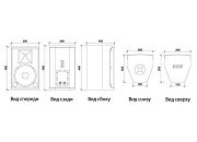 Volta M-8 профессиональная акустическая широкополосная система