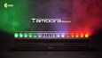 Поворотный светильник TAMBORA BATTEN ROUND