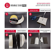Двухсторонняя тканевая клейкая лента DG Tape @DoubleSide 25мм х 25м