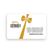Подарочная карта на 10 000 руб