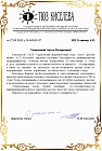 Государственное автономное учреждение культуры «Саратовский академический театр юного зрителя им. Ю.П. Киселева»